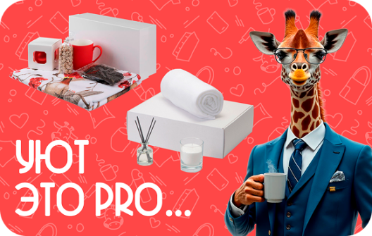 <div class="information-title" style="font-size: 50px; line-height: 55px; text-align: center;">     <span style="color: #00b6f3;">Добро пожаловать</span> в мир, где уют и комфорт <br> становятся частью повседневной жизни! </div>