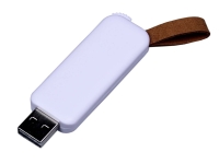 USB 3.0- флешка промо на 128 Гб прямоугольной формы, выдвижной механизм (белый) 128Gb